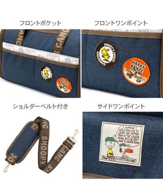 PET PARADISE スヌーピー ワッペン 折り畳み キャリーバッグ Ｓ ネイビー