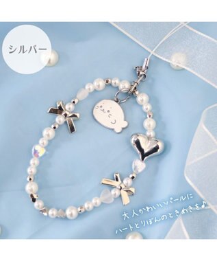 Mother garden しろたん ビーズストラップ 《シルバー》 単品