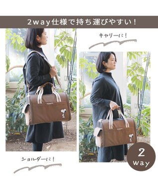 PET PARADISE スヌーピー シンプル 折りたたみ キャリーバッグ  小型犬 茶系
