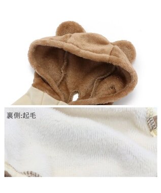 PET PARADISE ペットパラダイス くまもこ ロンパース 小型犬 ブラウン