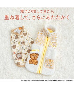 PET PARADISE ミニオン ティム モコ ジップベスト 小型犬 ホワイト×イエロー