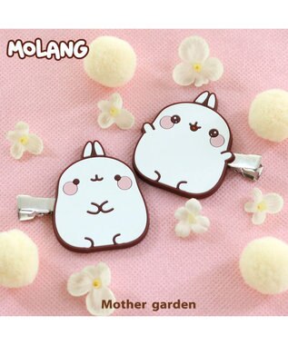 マザーガーデン MOLANG モラン 前髪クリップ ヘアピン ヘアクリップ