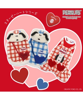 PET PARADISE スヌーピー ハートボアベスト 《ブルー》 小型犬 ホワイト×ブルー