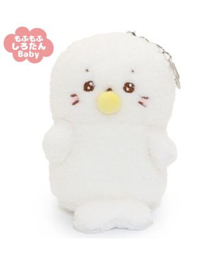 Mother garden しろたん もふもふベビー ついたん マスコット キーホルダー 12cm しろたん / らっこいぬ しろたん