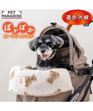 PET PARADISE ペットパラダイス くまちゃん織り 遠赤外線 カート用 クッション