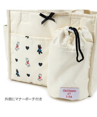 PET PARADISE リサとガスパール お散歩バッグ 《ハート柄》 ホワイト