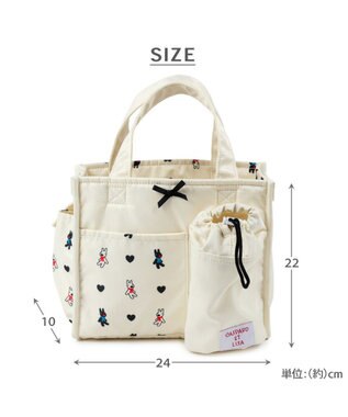 PET PARADISE リサとガスパール お散歩バッグ 《ハート柄》 ホワイト
