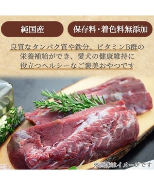 PET PARADISE プレミアム 猪肉スライスジャーキー 0
