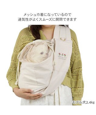 PET PARADISE ペットパラダイス ハグ スリングキャリーバッグ 《お花柄》S 超小型犬 約1.5～4㎏ ベージュ
