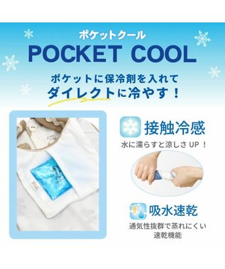 PET PARADISE ペットパラダイス ポケットクール ベスト 《オーバーオール風》 小型犬 インディゴブルー