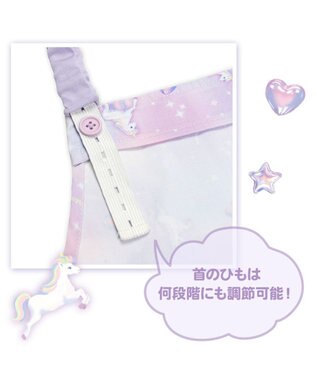 Mother garden マザーガーデン ユニコーン フリルエプロン 三角巾付き 130～150cm 《ぷっくり柄》 ぷっくり柄