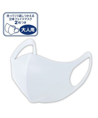 しろたん 抗菌マスクケース アマビエ柄 立体フェイス大人用マスク2枚付き 持ち運び 携帯 収納 マスクポーチ マスク入れ マスクケース 収納ケース 抗菌 抗菌加工 マスク入れ マスク用 携帯用 保管 Mother Garden 通販 雑貨とペット用品の通販サイト マザー しろたん 抗菌マスクケース アマビエ柄 立体フェイス大人用マスク2枚付き 持ち運び 携帯 収納 マスクポーチ マスク入れ マスクケース 収納ケース 抗菌 抗菌加工 マスク入れ マスク用 携帯用 保管 Mother Garden 通販 雑貨とペット用品の通販サイト マザー