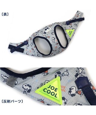 PET PARADISE スヌーピー メッシュ ベスト ハーネス 【３Ｓ】 グレー グレー