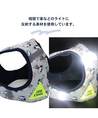 PET PARADISE スヌーピー メッシュ ベスト ハーネス 【３Ｓ】 グレー グレー