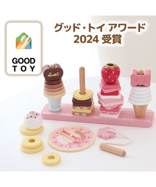 1.5歳からの木のおもちゃ マザーガーデン スウィーツリング