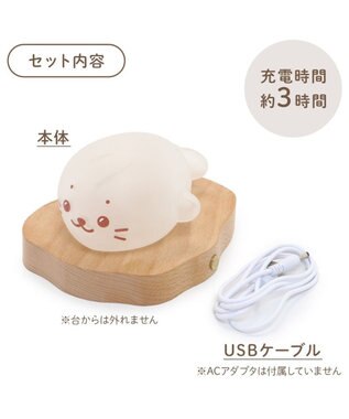 【しろたん】 しろたん カバーが外せる抱き枕 《桜 ふんわり》 大 85cm