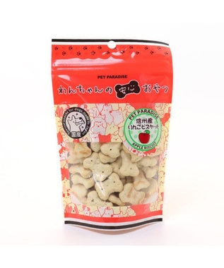 PET PARADISE 信州 りんご ビスケット 100g 国産 -