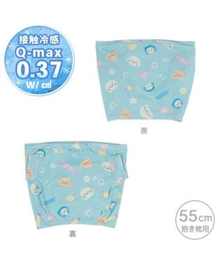 Mother garden しろたん 抱き枕55cm用 クールカバー 《ハッピーラムネ柄》 ハッピーラムネ柄