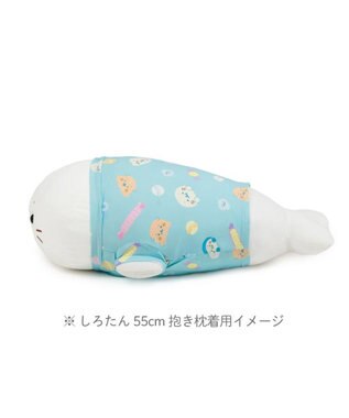 Mother garden しろたん 抱き枕55cm用 クールカバー 《ハッピーラムネ柄》 ハッピーラムネ柄