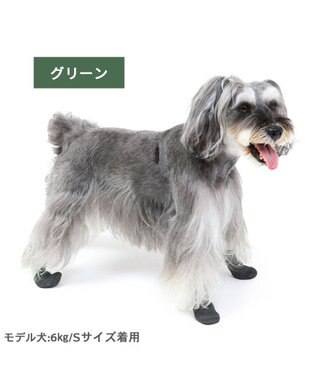 PET PARADISE 犬 靴 靴下 フィットシューズ 【Ｓ】 グリーン ブラウン グリーン
