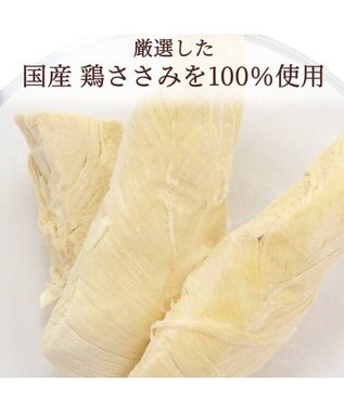PET PARADISE 鶏ささみフリーズドライ 大袋 55g 国産 -