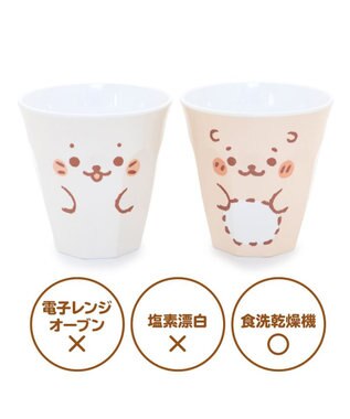 しろたん メラミン食器 タンブラー 顔ぼん柄 らっこいぬ柄 単品 食洗機可能 食器 メラミン製 コップ アウトドア お家時間 おうちじかん キッズ 子供 アザラシ あざらし かわいい キャラクター マザーガーデン Mother Garden 通販 雑貨とペット用品の通販 しろたん メラミン食器 タンブラー 顔ぼん柄 らっこいぬ柄 単品 食洗機可能 食器 メラミン製 コップ アウトドア お家時間 おうちじかん キッズ 子供 アザラシ あざらし かわいい キャラクター マザーガーデン Mother Garden 通販 雑貨とペット用品の通販
