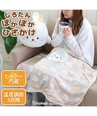 しろたん Usb ぽかぽか ひざかけ 90cm 60cm ボタン付き 電気ひざかけ あったかブランケット あったかグッズ 膝掛け Usbブランケット 電気ひざ掛け Usbひざ掛け あったか 冬物 ポンチョ 腰巻 アウトドア あざらし アザラシ かわいい Mother Garden 通販 雑貨と しろたん Usb ぽかぽか ひざかけ 90cm 60cm ボタン付き 電気ひざかけ あったかブランケット あったかグッズ 膝掛け Usbブランケット 電気ひざ掛け Usbひざ掛け あったか 冬物 ポンチョ 腰巻 アウトドア あざらし アザラシ かわいい Mother Garden 通販 雑貨と
