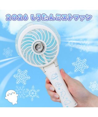 Mother garden しろたん ミストファン 《まったり柄》 ホワイト