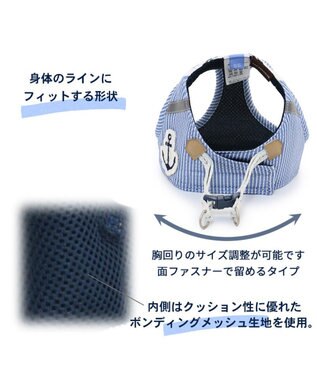 PET PARADISE 犬 ハーネス メッシュ ベスト ハーネス 【４Ｓ~３Ｓ】小花柄 ／マリン柄 マリン