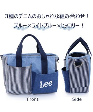 犬 散歩バッグ lee お散歩バック デニム ヒッコリー 犬 ペット おさんぽバッグ ショルダー イヌ ドック お出掛け 犬用品 ペット用品 おしゃれ かわいい ミニバッグ Pet Paradise 通販 雑貨とペット用品の通販サイト マザーガーデン ペットパラダイス 犬 散歩バッグ lee お散歩バック デニム ヒッコリー 犬 ペット おさんぽバッグ ショルダー イヌ ドック お出掛け 犬用品 ペット用品 おしゃれ かわいい ミニバッグ Pet Paradise 通販 雑貨とペット用品の通販サイト マザーガーデン ペットパラダイス
