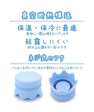 Mother garden しろたん 牛乳瓶風 ステンレスボトル 水筒 《顔ぼん》 単品 顔ぼん