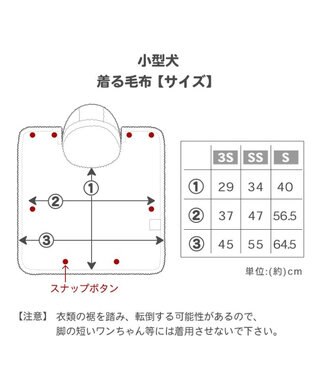 PET PARADISE ディズニー くまのプーさん 着る毛布  《数字柄》 小型犬 イエロー