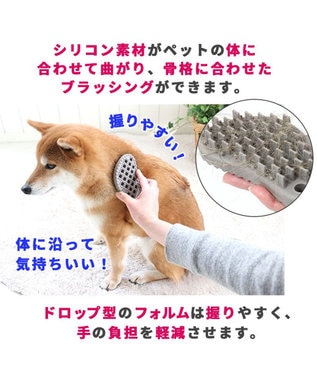 PET PARADISE ソフトマッサージブラシ グレー