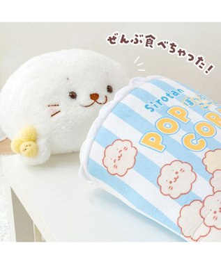 Mother garden しろたん おやつタイム BIGぬいぐるみ《ポップコーンたん》 ネット店限定 ポップコーンたん