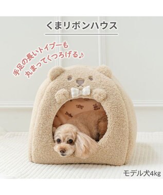 PET PARADISE ペットパラダイス くまちゃん リボンハウス ブラウン
