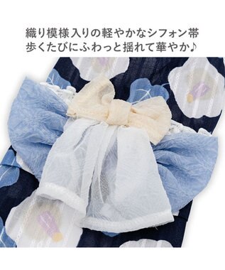 PET PARADISE ペットパラダイス 椿柄 浴衣 紺 小型犬 ネイビー