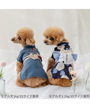 PET PARADISE ペットパラダイス 椿柄 浴衣 紺 小型犬 ネイビー