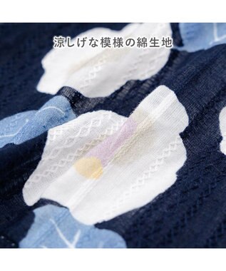 PET PARADISE ペットパラダイス 椿柄 浴衣 紺 小型犬 ネイビー