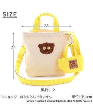 PET PARADISE ミニオン 45th お散歩バッグ イエロー