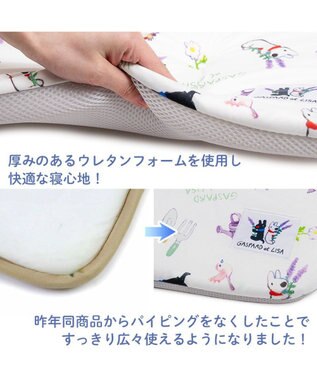 PET PARADISE リサとガスパール もちっと クールマット ホワイト