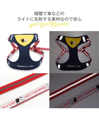 PET PARADISE 犬 ハーネス リード リサとガスパール  黄色バンダナ ハーネス&リード 【SS】 紺(ネイビー・インディゴ)