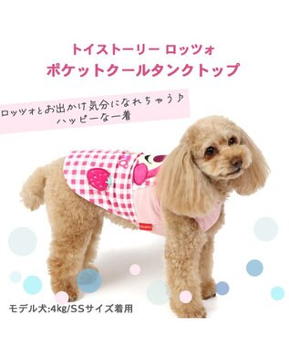 PET PARADISE ディズニー トイ・ストーリー ロッツォ ひんやり  タンクトップ 【小型犬】 ピンク（淡）