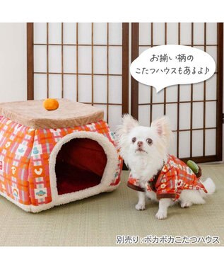 PET PARADISE ペットパラダイス おもちゃ付き ホカホカ 半纏 小型犬 レッド