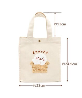 Mother garden しろたん ネット店限定 サガラ刺繍 トートバッグ キナリ