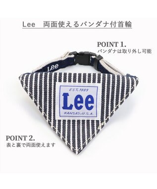 PET PARADISE Ｌｅｅ ヒッコリー 両面バンダナ付き 首輪【Ｓ】 紺（ネイビー・インディゴ）