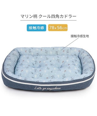 PET PARADISE ペットパラダイス クールカドラー  角型《マリン柄》 中型犬 大型犬 マリン柄