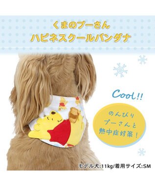 PET PARADISE ディズニー くまのプーさん ハピネス柄 クールネック バンダナ 保冷剤付き SM【中型犬】 黄