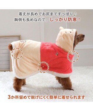 PET PARADISE ディズニー くまのプーさん 着る毛布 小型犬 イエロー×レッド