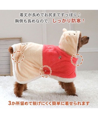 PET PARADISE ディズニー くまのプーさん 着る毛布 小型犬 イエロー×レッド