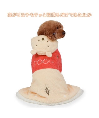 PET PARADISE ディズニー くまのプーさん 着る毛布 小型犬 イエロー×レッド